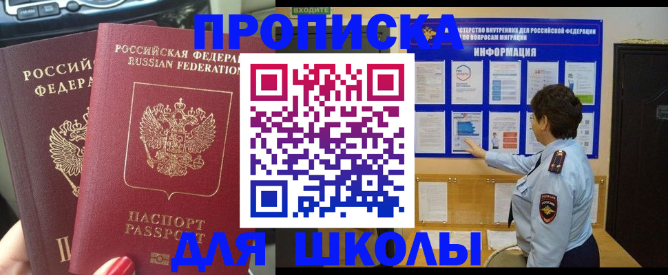 форма 3 в Строителе